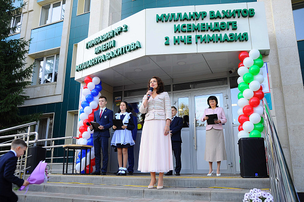 Чаллының беренче сыйныф укучылары Белем көнендә котлаулар алды
