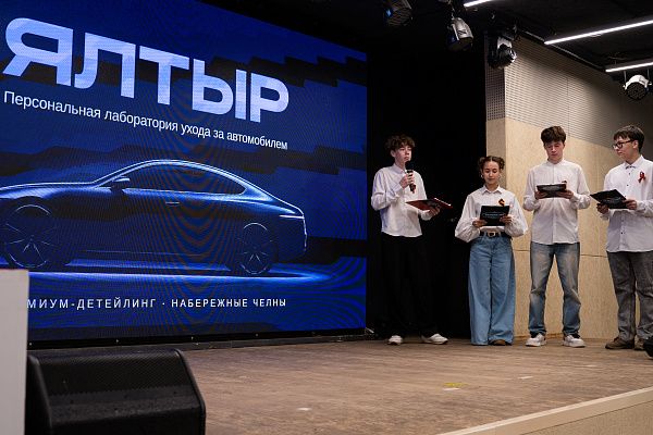 The best youth business projects were determined in Naberezhnye Chelny