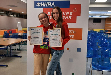 Школьники Набережных Челнов стали победителями Всероссийского конкурса «Большая перемена»