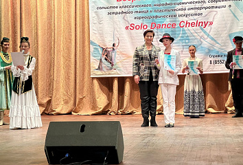 В Набережных Челнах состоялся Всероссийский конкурс Solo Dance Chelny