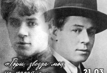 В Челнах пройдет литературно-музыкальная встреча