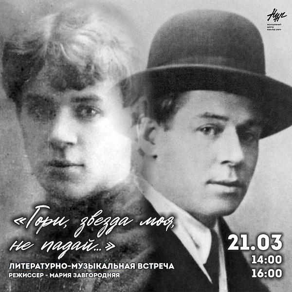 В Челнах пройдет литературно-музыкальная встреча
