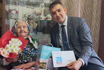 Поздравления юбиляру