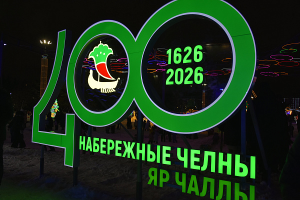 В Набережных Челнах открыли главную елку на площади Азатлык