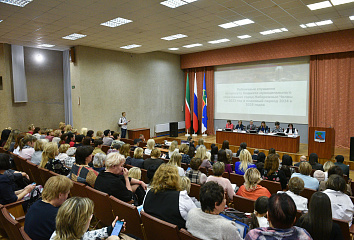 Чаллы җәмәгатьчелегенә шәһәр бюджеты проектын тәкъдим иттеләр