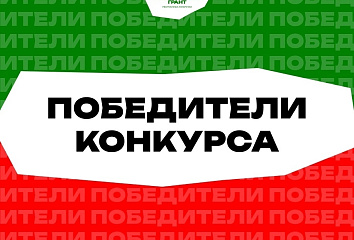 511 челнинских студента получат транспортный грант