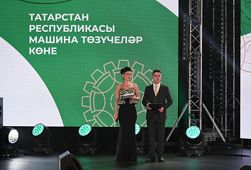 Наил Мәһдиев шәһәр машина төзелеше тармагының яшь инженерларына бүләкләр тапшырды