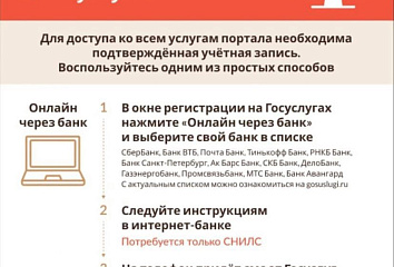 Челнинцы могут получить сертификат о вакцинации от СOVID-19 онлайн