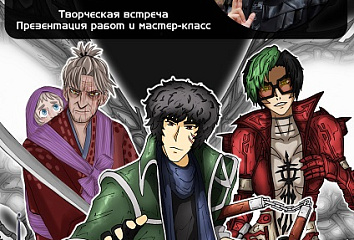 Центральная городская библиотека приглашает на мастер-класс