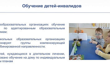 В Набережных Челнах стартует Декада инвалидов