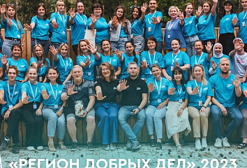 Челнинцы могут получить поддержку своего добровольческого проекта