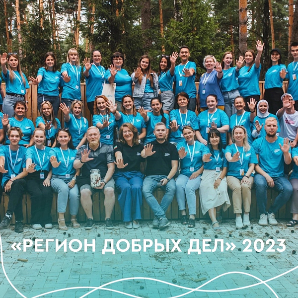 Челнинцы могут получить поддержку своего добровольческого проекта