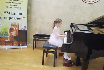 Челнинские малыши участвуют в конкурсе юных пианистов