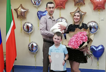 ЗАГСта беренче баланы "Суперсервис" аша теркәделәр