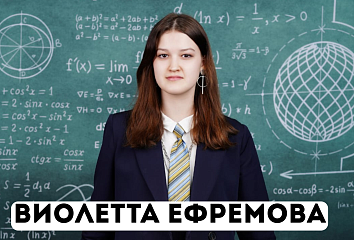 Челнинские гимназисты отличились на олимпиаде Высшей школе экономики