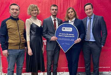 В Челнах проходит Конгресс студентов Республики Татарстан