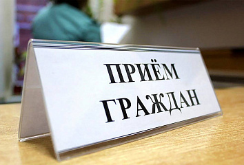 Председатель Госкомитета РТ по тарифам проведет прием граждан
