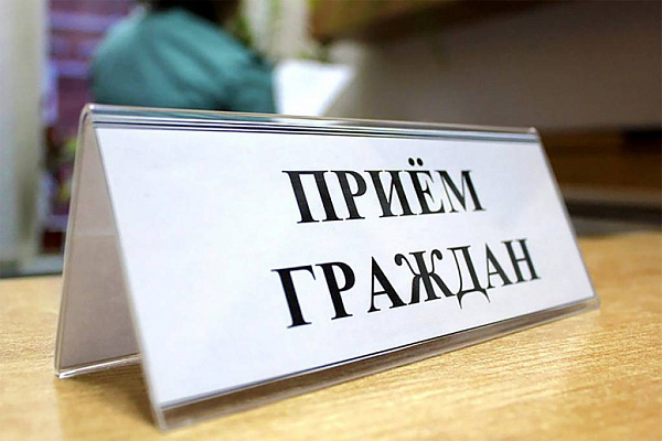 Председатель Госкомитета РТ по тарифам проведет прием граждан