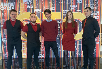 Команды КВН из Набережных Челнов в кастинг-фестивале комедийного шоу «Лига Смеха»