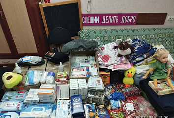 Активные жители автограда организовали сбор гуманитарной помощи военнослужащим