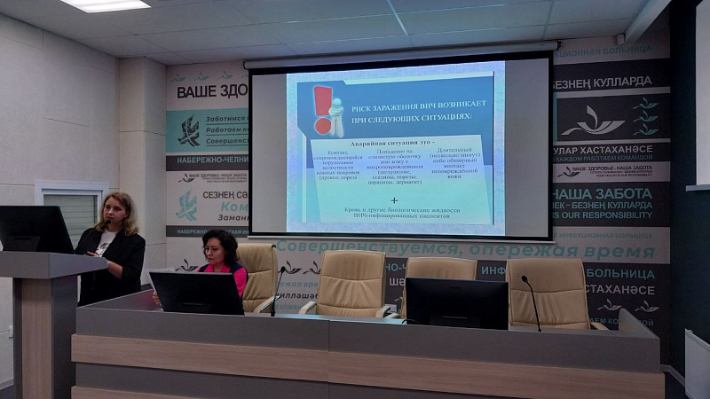 Набережночелнинская инфекционная больница провела конференцию