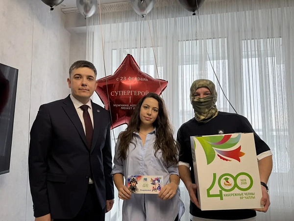 В Набережных Челнах вручают подарки семьям участников СВО