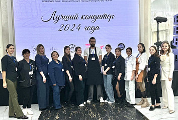 В Набережных Челнах впервые состоялся конкурс «Лучший кондитер»