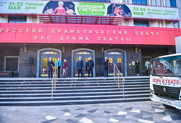 Наил Мәһдиев һәм Сергей Когогин театрга яңа КАМАЗ машинасы тапшырдылар