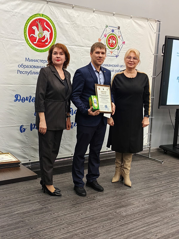 Чаллының өстәмә белем бирү хезмәткәрләре республика конкурсында беренче урыннарны яуладылар