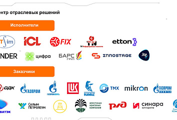 Как челнинский ИТ-парк трансформирует городскую инфраструктуру