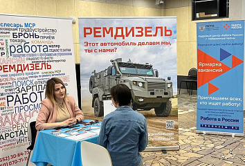 Чаллыда вакантлы эш урыннары ярминкәсе узды