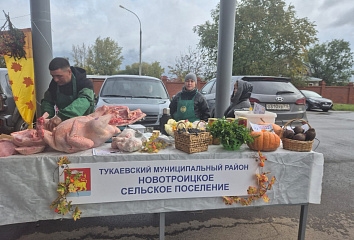 В городе продолжаются сельскохозяйственные ярмарки