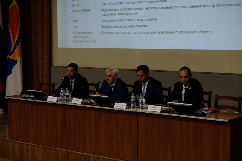 A seminar for builders was held