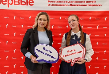 Итоги развития «Движения Первых» в 2023 году в Набережных Челнах подведены