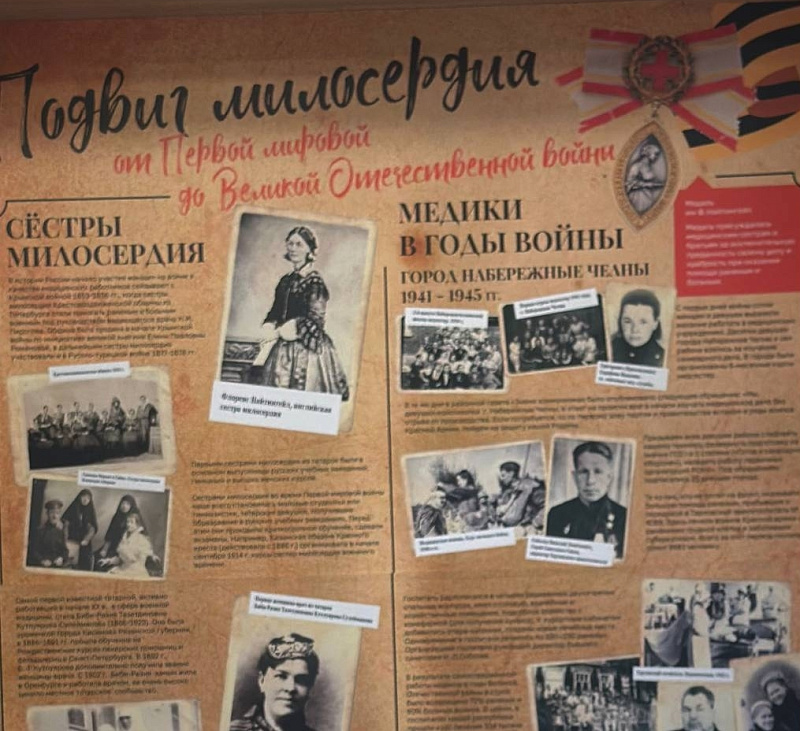 В медколледже открылась выставка «Дети войны: герои в белых халатах»
