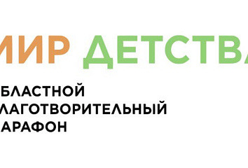 Челнинцы могут поучаствовать в акции помощи жителям Курской области