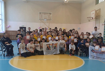 Воспитанники социального приюта приняли участие в инклюзивной спартакиаде