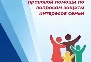 Татарстанда хокукый ярдәм атналыгы уза