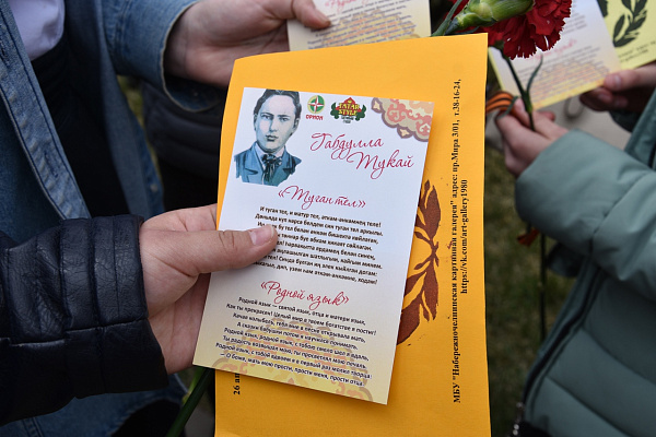 В Челнах день рождения Тукая отметят праздником поэзии "Тукайга чәчәкләр"