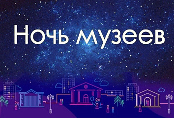 Музей чакыра: мастер-класслар, сәхнә арты, җәяүлеләр экскурсияләре