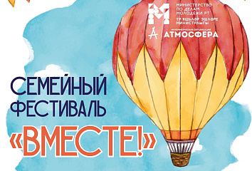 В молодежном центре «Нур» определят семью года
