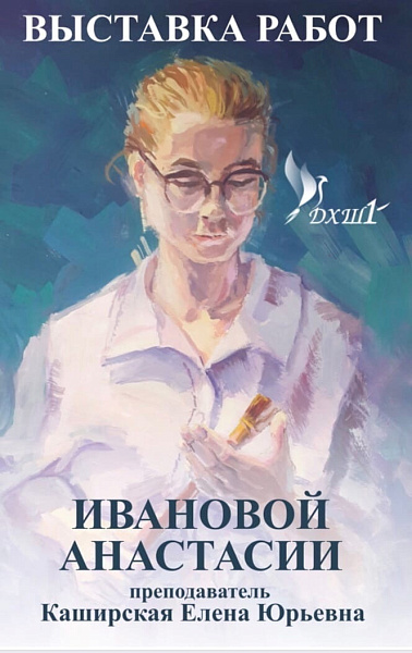 Открытие новой художественной выставки в Набережных Челнах