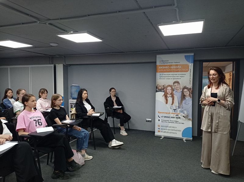 В Набережных Челнах стартовала неделя юного предпринимателя
