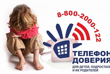 Балалар ышаныч телефоны — авыр вакытларда ышанычлы ярдәмче