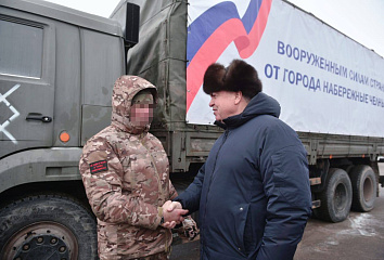 Из Набережных Челнов отправили 14 тонн шефской помощи