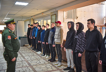 Язгы чакырылыш