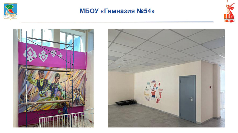 В этом году откроется новая школа в Замелекесье на 1224 места