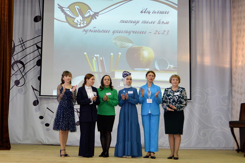 The best teacher of the Tatar language and literature has been chosen in Chelny