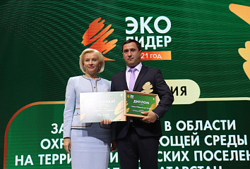 Яр Чаллы «Эколидер» конкурсында беренче урынны яулады
