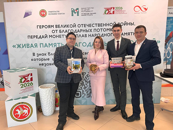 Набережные Челны собрали более 50 килограмм советских монет